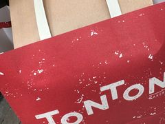 -TonTon(永康路店)