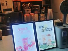 -CoCo都可(常德路店)