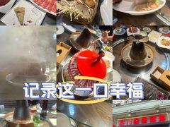 -南门四季铜锅涮肉(左家庄店)
