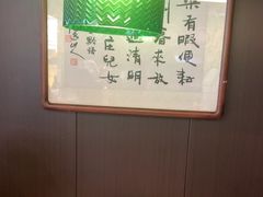-沼津港精致料理·寿喜烧·烧鸟(龙湖南桥天街日料榜单店)