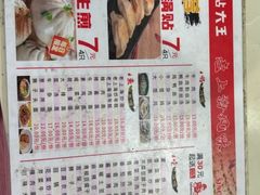 -黄阿姨锅贴大王(万航渡路店)