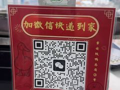 -章云板鸭(总店)