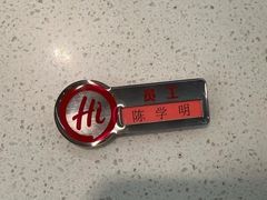 -海底捞火锅(西安路店)