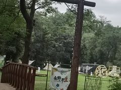 -宜兴龙背山森林公园