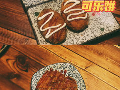 -食戟