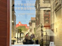 -思南书局(复兴中路店)