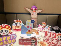 -海底捞火锅(长宁路龙之梦店)