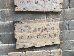 -老屋咖啡