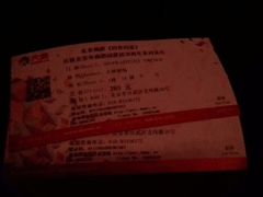 android_upload_pic-北京市曲剧团