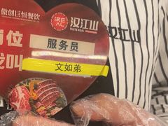 -山焱·炭火自助烤肉(周浦万达店)