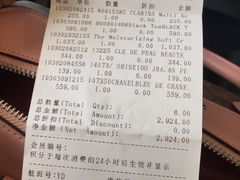 -日上免税店(三径路t3店)