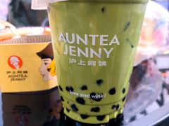 -沪上阿姨·精选茶饮(龙湖滨江天街店)