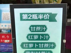 -黎雪珍凉茶(北京路店)