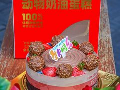 -味多美蛋糕(潘家园店)