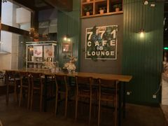-771餐吧·咖啡·西餐·烤肉(金湖广场店)
