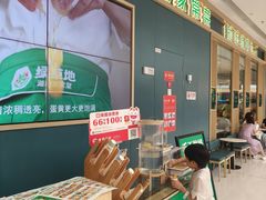 -绿草地·湘菜(芙蓉天街店)