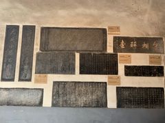 -南阳卧龙岗武侯祠