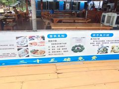 -蓝湾碧波·老字号·疍家非遗海上餐厅