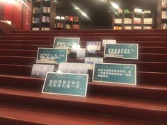 -当当梅溪书院(步步高梅溪新天地店)