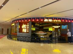 -炊烟小炒黄牛肉(浦东世纪汇店)