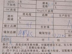 -ALPS阿尔卑斯眼镜(我格广场店)