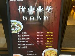 -章吴记喜瑞餐厅(东东城店)