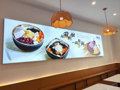 -鲜芋仙(苏州干将店)