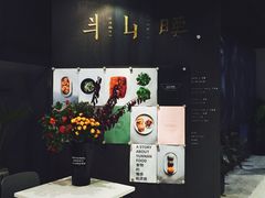 -半山腰·云南菜(侨福芳草地店)