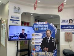 -咿呀口腔(光谷分院)
