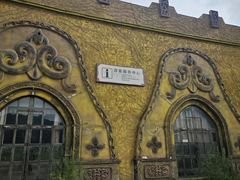 -敕勒川草原文化旅游区