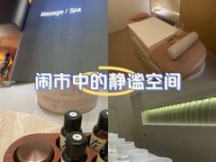 -左右Massage/Spa(长寿路店)