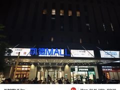 -凯德MALL(西直门店)