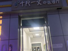 -夜幕浸入式超级密室(望京店)