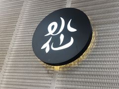 -BeauTea水仙(coco park店)