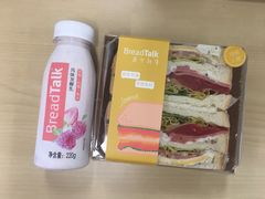 -面包新语(KKMALL京基店)