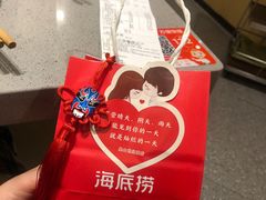 -海底捞火锅(奥山世纪城店)