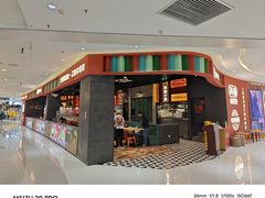-丽达购物中心(崂山店)