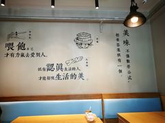 -头壹号  羊汤·饸饹面·大油条(嘉华店)