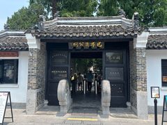 -包公祠