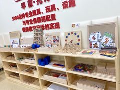 -全优加早教托育园(广百新一城店)