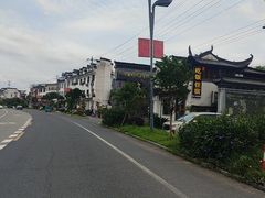 -潜口民宅博物馆