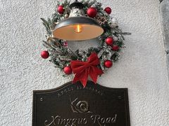 -APOLI ITABAKERY·AP意大利料理面包坊(上海首店)