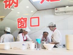 -小姜锅贴(凤凰街店)