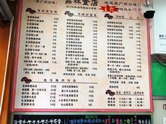 菜单-荔林食店(西华路店)
