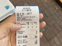 -帅小六刨冰·不一样的奶冰(总店)