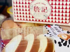 -詹记桃酥(包河万达店)