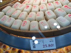 -糕大师•手作鲜糕点(芦庄店)