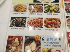 -丰谷茶楼(鸿大广场店)