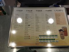 菜单-1点点(长乐机场店)