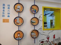 -嗨皮儿·现蒸面皮(抄纸巷店)
